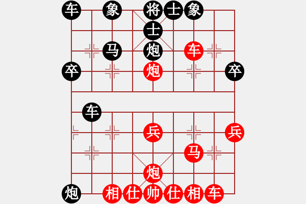 象棋棋譜圖片：云端漫步先勝慎思敏行 - 步數(shù)：30 