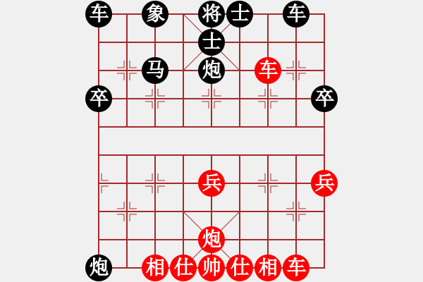 象棋棋譜圖片：云端漫步先勝慎思敏行 - 步數(shù)：40 