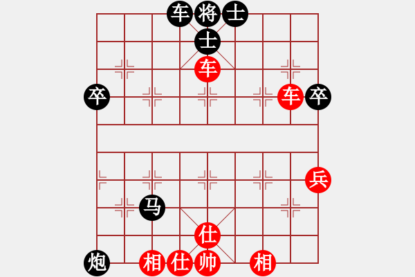 象棋棋譜圖片：云端漫步先勝慎思敏行 - 步數(shù)：50 