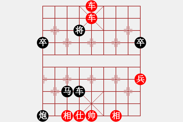 象棋棋譜圖片：云端漫步先勝慎思敏行 - 步數(shù)：60 