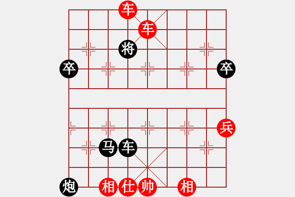 象棋棋譜圖片：云端漫步先勝慎思敏行 - 步數(shù)：61 