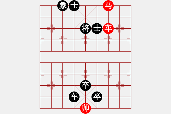 象棋棋譜圖片：I. 漫畫店長－難度中：第039局 - 步數(shù)：10 