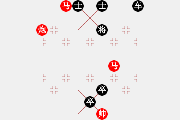 象棋棋谱图片：155双骥驱雷 - 步数：27 