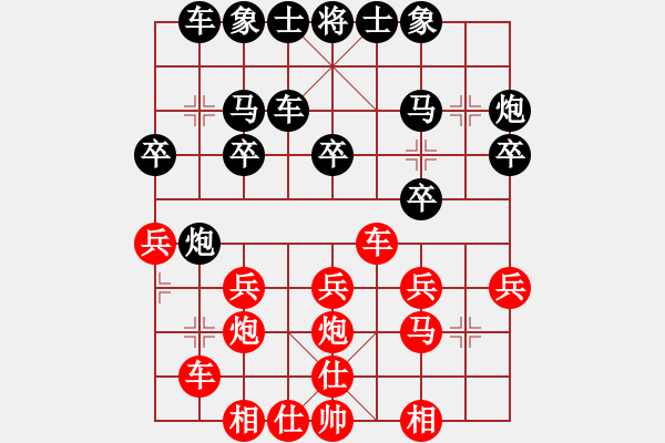 象棋棋譜圖片：老公我愛你(5段)-勝-冷面飛龍(3段) 五七炮對屏風(fēng)馬進７卒 紅左直車對黑右直車右炮過河 - 步數(shù)：30 