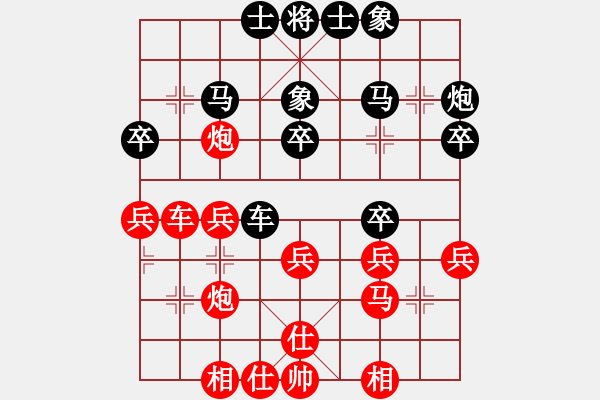 象棋棋譜圖片：老公我愛你(5段)-勝-冷面飛龍(3段) 五七炮對屏風(fēng)馬進７卒 紅左直車對黑右直車右炮過河 - 步數(shù)：40 