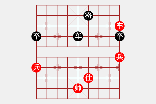 象棋棋譜圖片：2006年第三屆梁山賽第九輪：倚樓美少女(4r)-和-江蘇興順將(4r) - 步數(shù)：110 