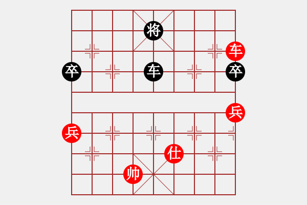 象棋棋譜圖片：2006年第三屆梁山賽第九輪：倚樓美少女(4r)-和-江蘇興順將(4r) - 步數(shù)：120 