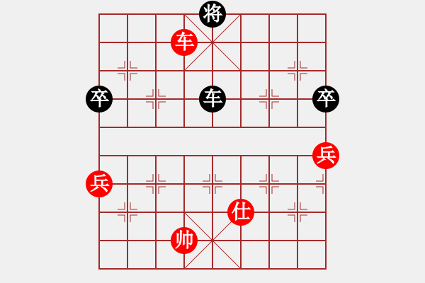 象棋棋譜圖片：2006年第三屆梁山賽第九輪：倚樓美少女(4r)-和-江蘇興順將(4r) - 步數(shù)：130 