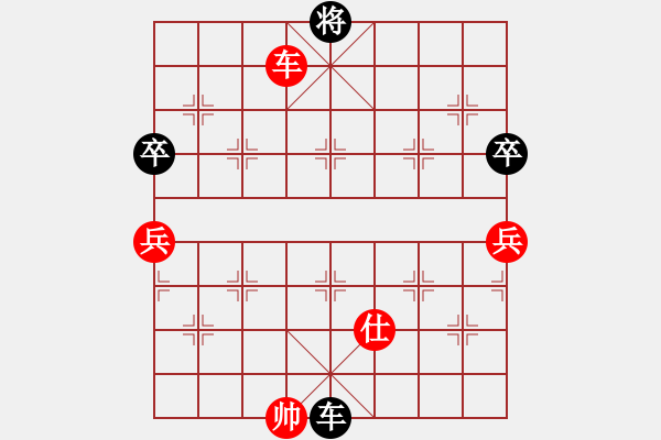 象棋棋譜圖片：2006年第三屆梁山賽第九輪：倚樓美少女(4r)-和-江蘇興順將(4r) - 步數(shù)：140 