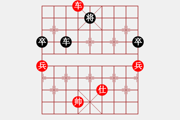 象棋棋譜圖片：2006年第三屆梁山賽第九輪：倚樓美少女(4r)-和-江蘇興順將(4r) - 步數(shù)：150 