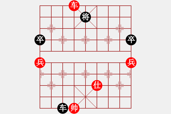 象棋棋譜圖片：2006年第三屆梁山賽第九輪：倚樓美少女(4r)-和-江蘇興順將(4r) - 步數(shù)：160 