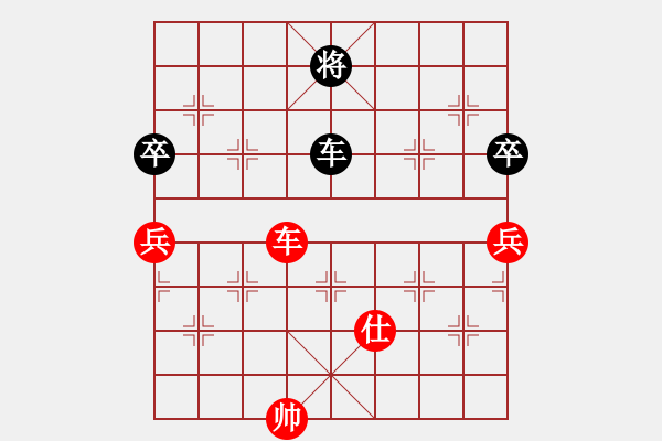 象棋棋譜圖片：2006年第三屆梁山賽第九輪：倚樓美少女(4r)-和-江蘇興順將(4r) - 步數(shù)：170 