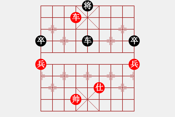 象棋棋譜圖片：2006年第三屆梁山賽第九輪：倚樓美少女(4r)-和-江蘇興順將(4r) - 步數(shù)：180 