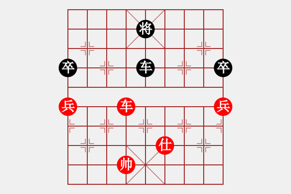 象棋棋譜圖片：2006年第三屆梁山賽第九輪：倚樓美少女(4r)-和-江蘇興順將(4r) - 步數(shù)：190 