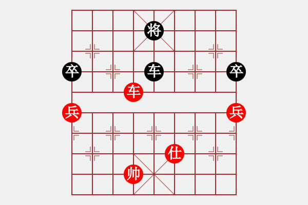 象棋棋譜圖片：2006年第三屆梁山賽第九輪：倚樓美少女(4r)-和-江蘇興順將(4r) - 步數(shù)：210 