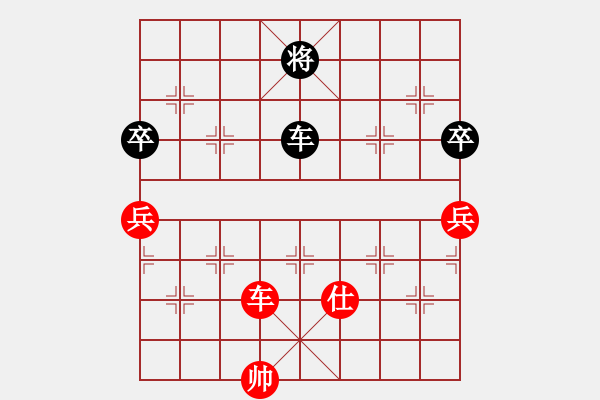 象棋棋譜圖片：2006年第三屆梁山賽第九輪：倚樓美少女(4r)-和-江蘇興順將(4r) - 步數(shù)：230 