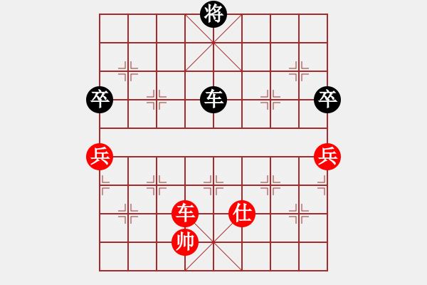 象棋棋譜圖片：2006年第三屆梁山賽第九輪：倚樓美少女(4r)-和-江蘇興順將(4r) - 步數(shù)：236 