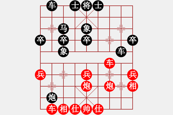 象棋棋譜圖片：棋俠小旋風(fēng)(9段)-和-千山玉佛(天帝) - 步數(shù)：30 