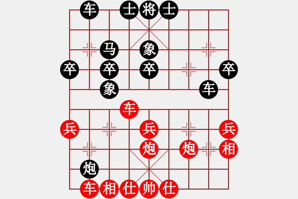 象棋棋譜圖片：棋俠小旋風(fēng)(9段)-和-千山玉佛(天帝) - 步數(shù)：31 