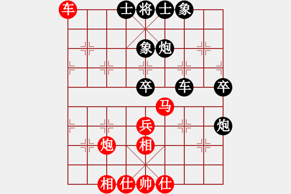 象棋棋譜圖片：2905561(草民) 負(fù) 3083232(校尉) - 步數(shù)：60 