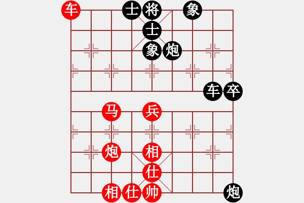 象棋棋譜圖片：2905561(草民) 負(fù) 3083232(校尉) - 步數(shù)：70 