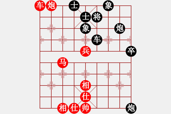 象棋棋譜圖片：2905561(草民) 負(fù) 3083232(校尉) - 步數(shù)：80 