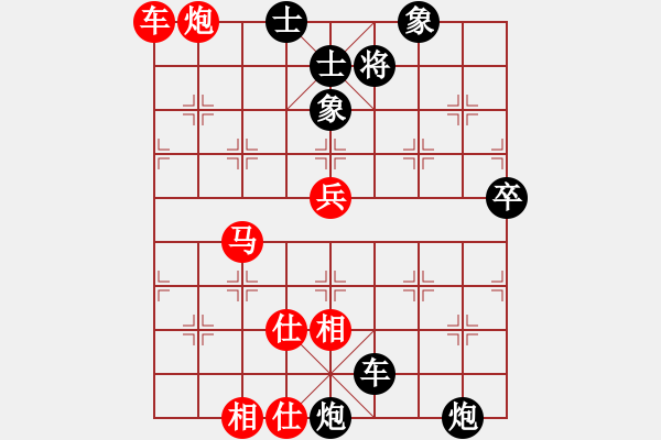 象棋棋譜圖片：2905561(草民) 負(fù) 3083232(校尉) - 步數(shù)：86 