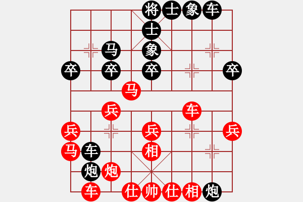 象棋棋譜圖片：印尼 林進(jìn)強(qiáng) 和 印尼 黃世章 - 步數(shù)：30 