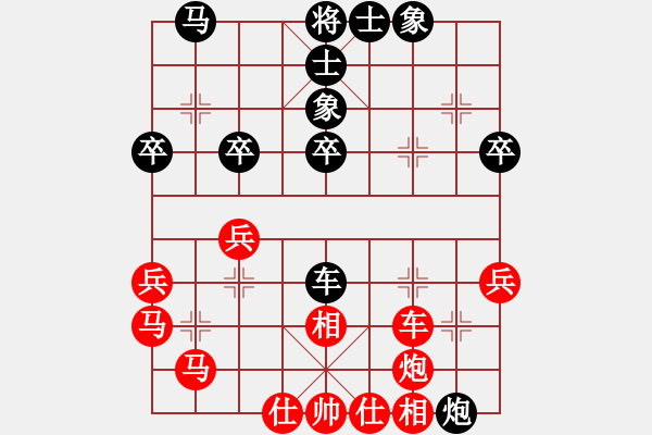 象棋棋譜圖片：印尼 林進(jìn)強(qiáng) 和 印尼 黃世章 - 步數(shù)：40 