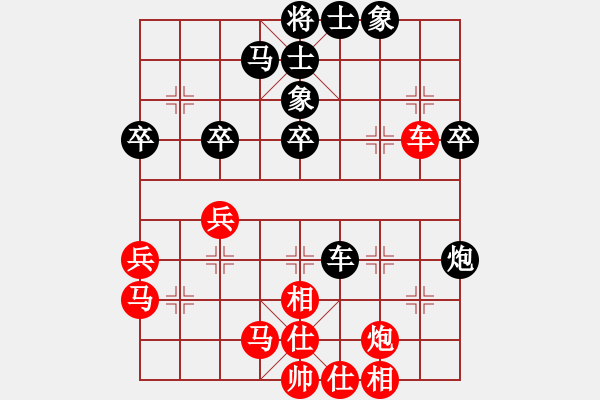 象棋棋譜圖片：印尼 林進(jìn)強(qiáng) 和 印尼 黃世章 - 步數(shù)：50 