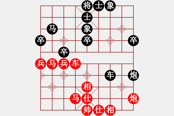 象棋棋譜圖片：印尼 林進(jìn)強(qiáng) 和 印尼 黃世章 - 步數(shù)：60 