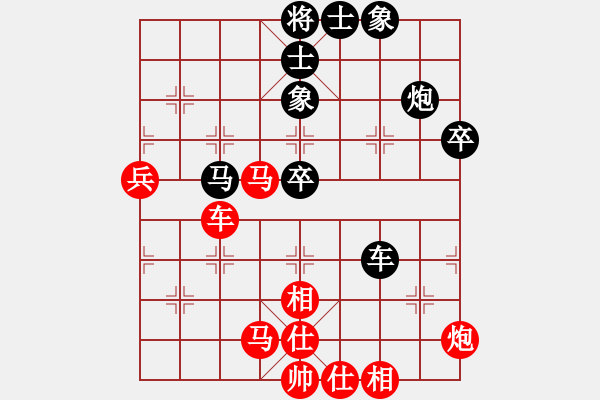 象棋棋譜圖片：印尼 林進(jìn)強(qiáng) 和 印尼 黃世章 - 步數(shù)：70 