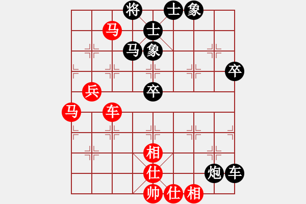 象棋棋譜圖片：印尼 林進(jìn)強(qiáng) 和 印尼 黃世章 - 步數(shù)：80 