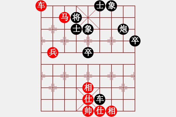 象棋棋譜圖片：印尼 林進(jìn)強(qiáng) 和 印尼 黃世章 - 步數(shù)：90 