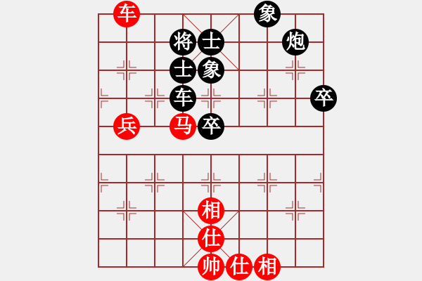 象棋棋譜圖片：印尼 林進(jìn)強(qiáng) 和 印尼 黃世章 - 步數(shù)：98 