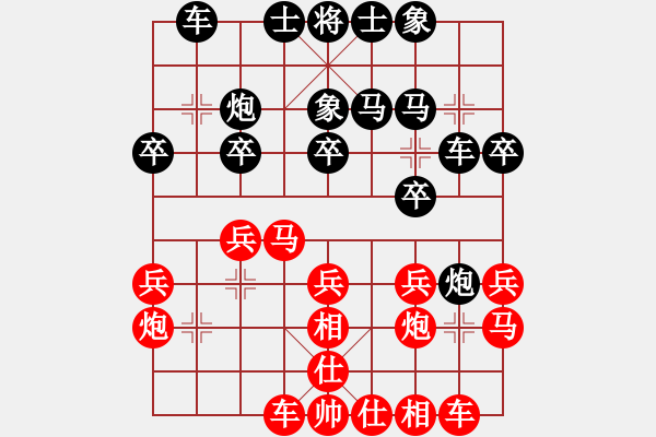 象棋棋譜圖片：男子團(tuán)體3（2）葉乃傳先負(fù)方仕杰 - 步數(shù)：20 