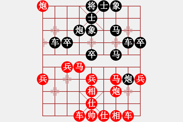 象棋棋譜圖片：男子團(tuán)體3（2）葉乃傳先負(fù)方仕杰 - 步數(shù)：30 