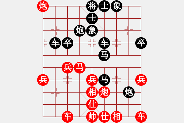 象棋棋譜圖片：男子團(tuán)體3（2）葉乃傳先負(fù)方仕杰 - 步數(shù)：40 