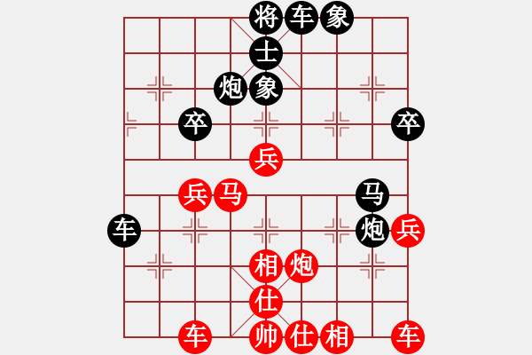 象棋棋譜圖片：男子團(tuán)體3（2）葉乃傳先負(fù)方仕杰 - 步數(shù)：50 