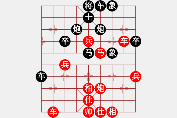 象棋棋譜圖片：男子團(tuán)體3（2）葉乃傳先負(fù)方仕杰 - 步數(shù)：60 