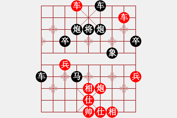 象棋棋譜圖片：男子團(tuán)體3（2）葉乃傳先負(fù)方仕杰 - 步數(shù)：70 