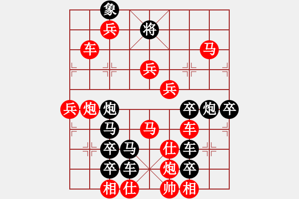 象棋棋譜圖片：蝸居與豪宅（3201）...周平造型 孫達軍擬局 - 步數(shù)：10 