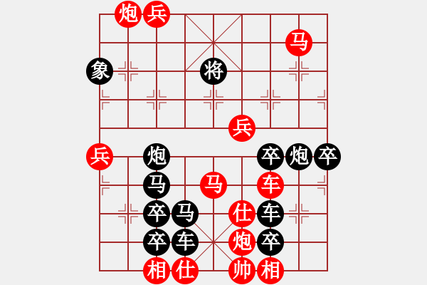 象棋棋譜圖片：蝸居與豪宅（3201）...周平造型 孫達軍擬局 - 步數(shù)：30 