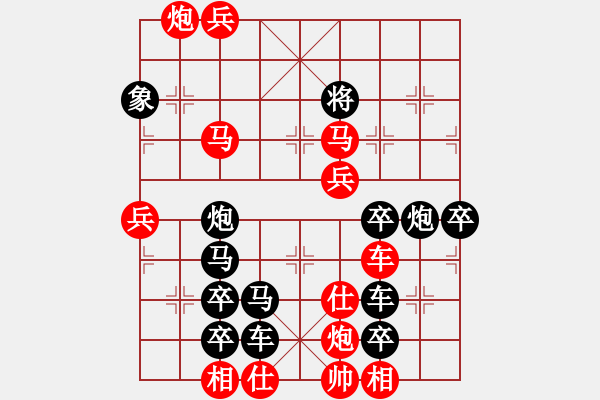 象棋棋譜圖片：蝸居與豪宅（3201）...周平造型 孫達軍擬局 - 步數(shù)：40 