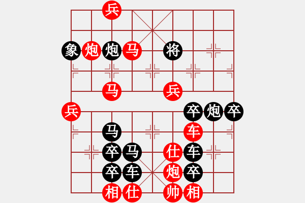 象棋棋譜圖片：蝸居與豪宅（3201）...周平造型 孫達軍擬局 - 步數(shù)：50 