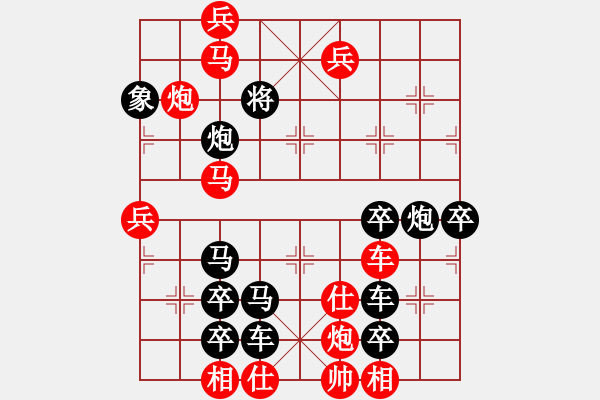 象棋棋譜圖片：蝸居與豪宅（3201）...周平造型 孫達軍擬局 - 步數(shù)：60 