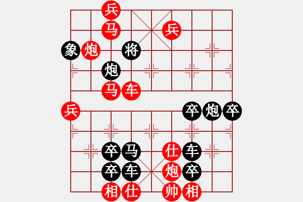 象棋棋譜圖片：蝸居與豪宅（3201）...周平造型 孫達軍擬局 - 步數(shù)：63 