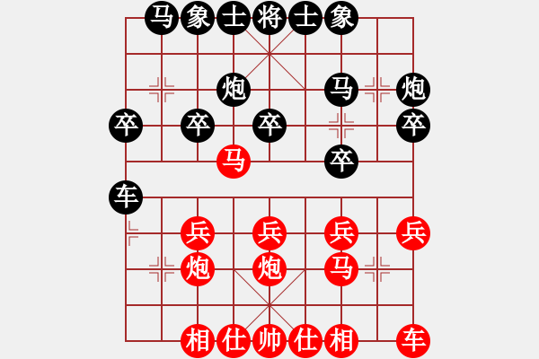 象棋棋譜圖片：壹玖捌貳年(2段)-勝-zomby(7段) - 步數(shù)：20 