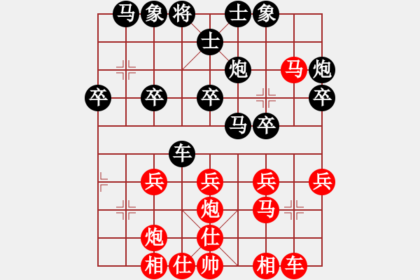 象棋棋譜圖片：壹玖捌貳年(2段)-勝-zomby(7段) - 步數(shù)：30 