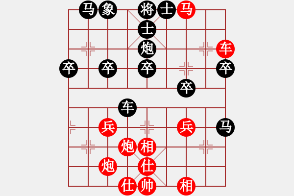 象棋棋譜圖片：壹玖捌貳年(2段)-勝-zomby(7段) - 步數(shù)：40 